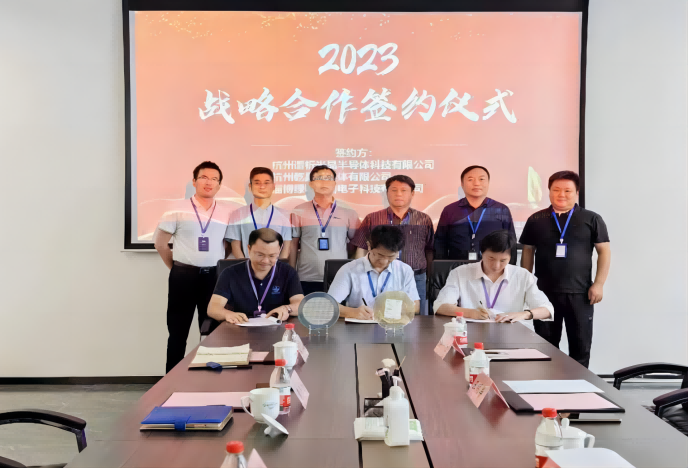 譜析光晶、乾晶半導(dǎo)體與綠能芯創(chuàng)簽訂戰(zhàn)略合作協(xié)議